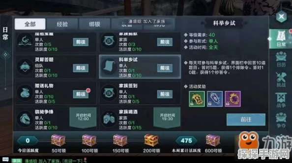 剑灵盒子终极任务奖励选择指南，揭秘最佳盒子选项