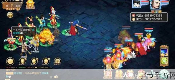 大话西游手游地煞一星奇遇，揭秘见闻录获取与资源管理的艺术