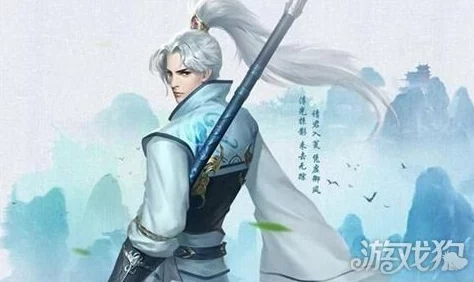 剑侠情缘手游新动向，逍遥职业武器属性选择策略揭秘