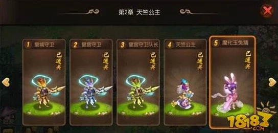 梦幻西游手游法系套装选择全攻略，解锁战斗新境界