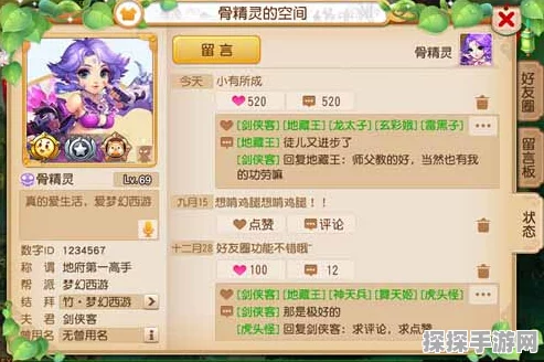 梦幻西游手游法系套装选择全攻略，解锁战斗新境界