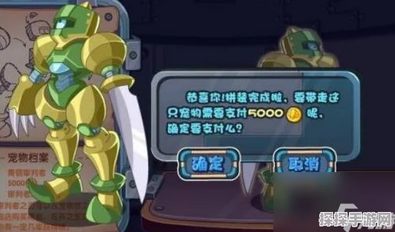 洛克王国青铜审判者获取及生产过程全解析