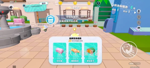 手游资讯，蛋仔派对躲猫猫模式全面解析