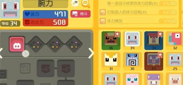 宝可梦大探险游戏关卡全攻略