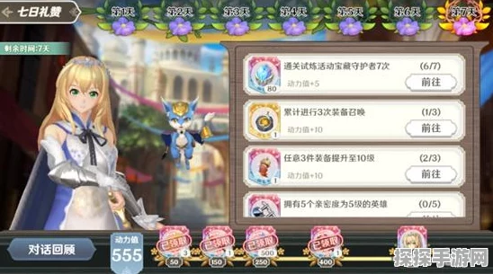 手游资讯，苍之骑士团全SSR技能与属性图鉴详解