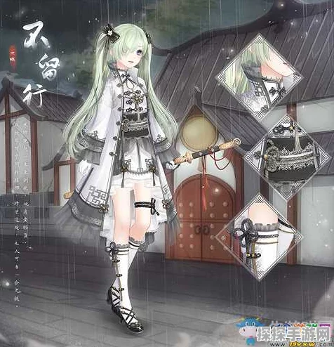 奇迹暖暖第2卷第4章第7关高分攻略，解锁侠客行套装，轻松通关秘籍