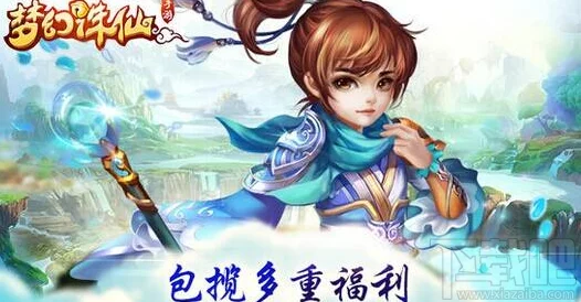 紫霞仙子之灵韵降临，全新手游仙缘再续震撼发布