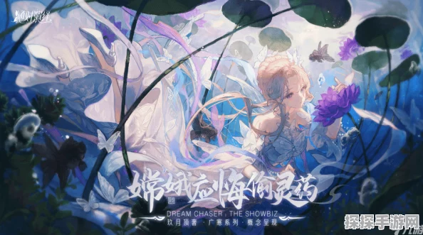 手游资讯，绝对演绎初春顶奢之美，花仙子人间惊艳之旅即将开启