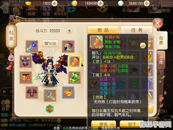 诛仙手游全能型青云角色加点与培养攻略深度解析
