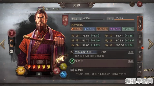 三国志战略版核心武将全面解析，助力玩家征战三国