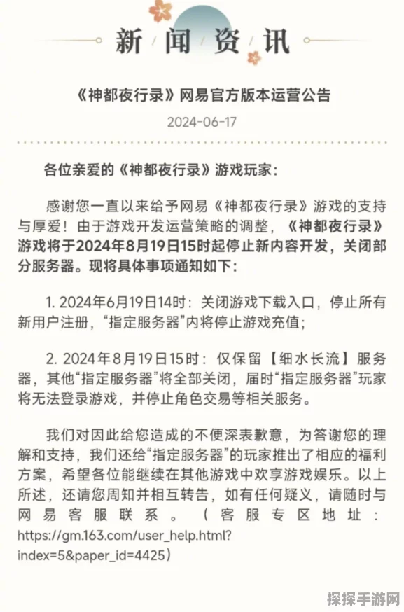 原神玩家必看，应对标记上限的实用策略与最新资讯