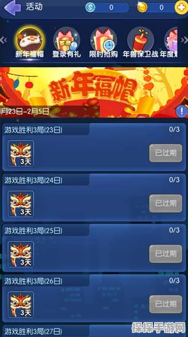 推理学院手游，探寻最好听的声音主题活动盛大开启