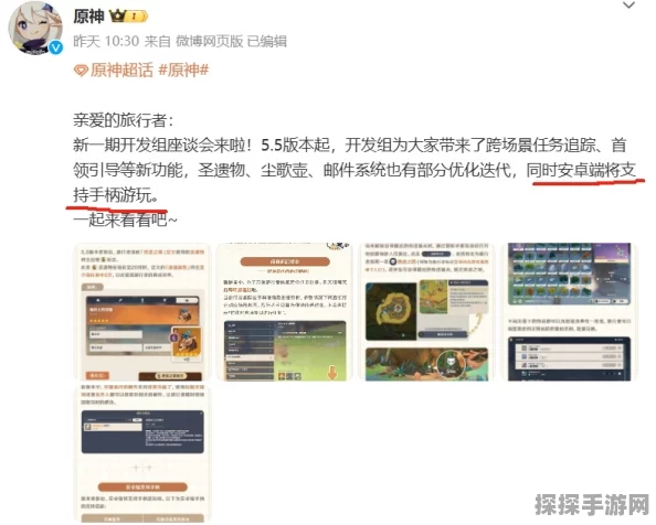 原神玩家必看，应对标记上限的实用策略与最新资讯