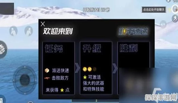 手游资讯，深入解析和平精英手机按键失灵问题