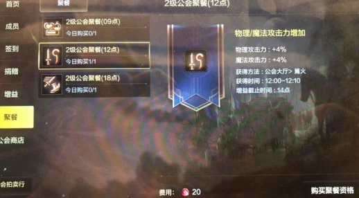 地下城与勇士手游，公会副本数量丰富且奖励诱人的深度解析