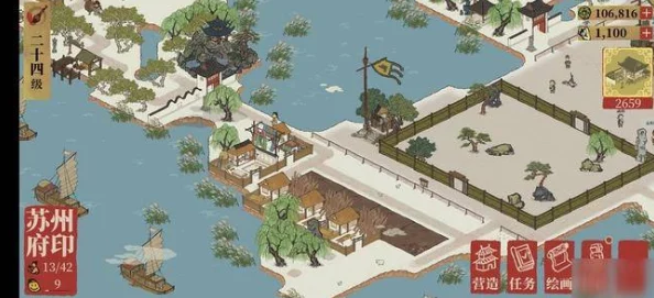 手游资讯，江南百景图荷花池塘兑换攻略与建筑选择指南