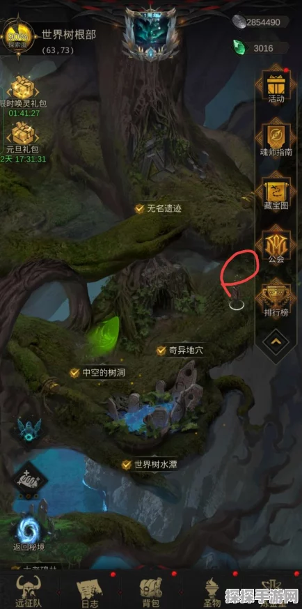 手游资讯，探索地下城堡3，魂之诗腐臭洞窟的奇妙之旅