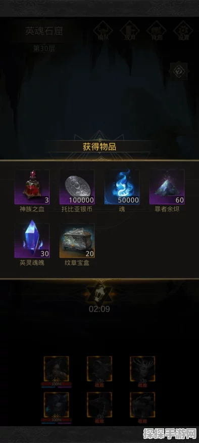 手游资讯，探索地下城堡3，魂之诗腐臭洞窟的奇妙之旅