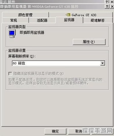CF烟雾头盔清晰度调节指南，最新版本设置优化