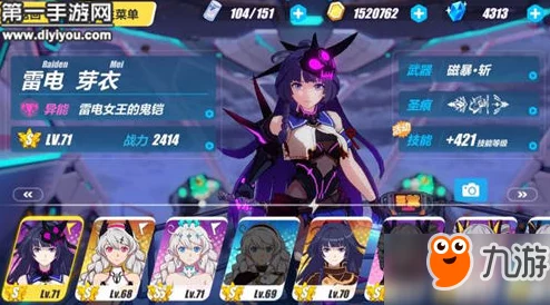 崩坏3手游资讯，鬼铠圣女雪地组合战术深度解析