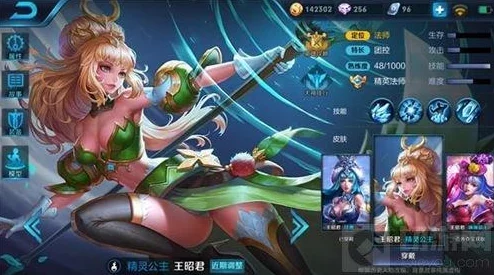 王者荣耀深度对比，甄姬与王昭君技能及实战策略全解析