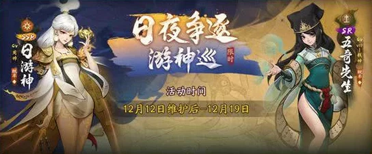 神都夜行录河西古道唤灵符获取全攻略