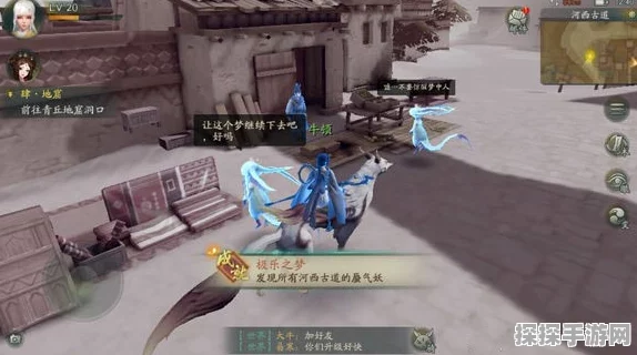 神都夜行录河西古道唤灵符获取全攻略