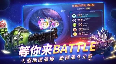 球球大作战最新兑换码大放送，助力玩家畅享游戏乐趣