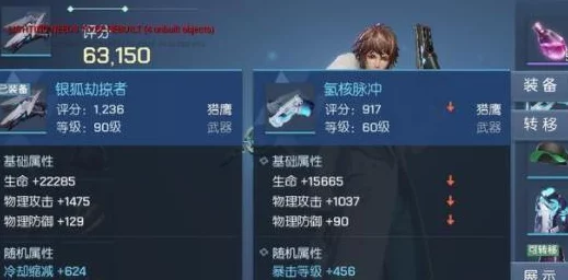 龙族幻想新手战力提升全攻略