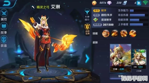 王者荣耀李白典藏皮肤获取攻略