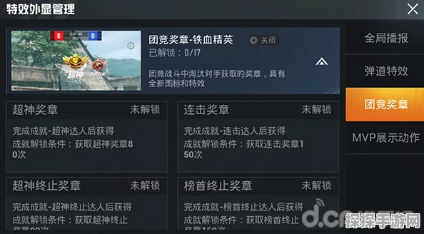 和平精英直播全攻略，解锁手游直播新姿势