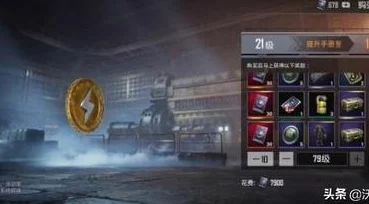 和平精英直播全攻略，解锁手游直播新姿势