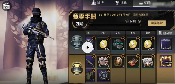 和平精英直播全攻略，解锁手游直播新姿势
