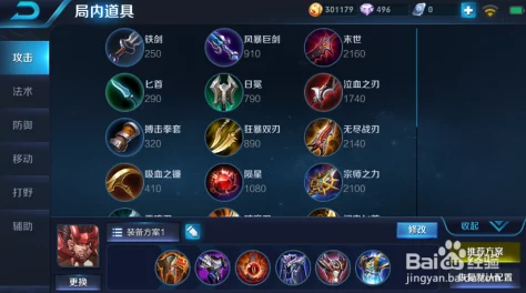 王者荣耀肉通用铭文搭配全攻略，打造无敌坦克的必备之选