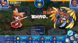 全面解析，洛克王国100级火之炽云技能配置推荐