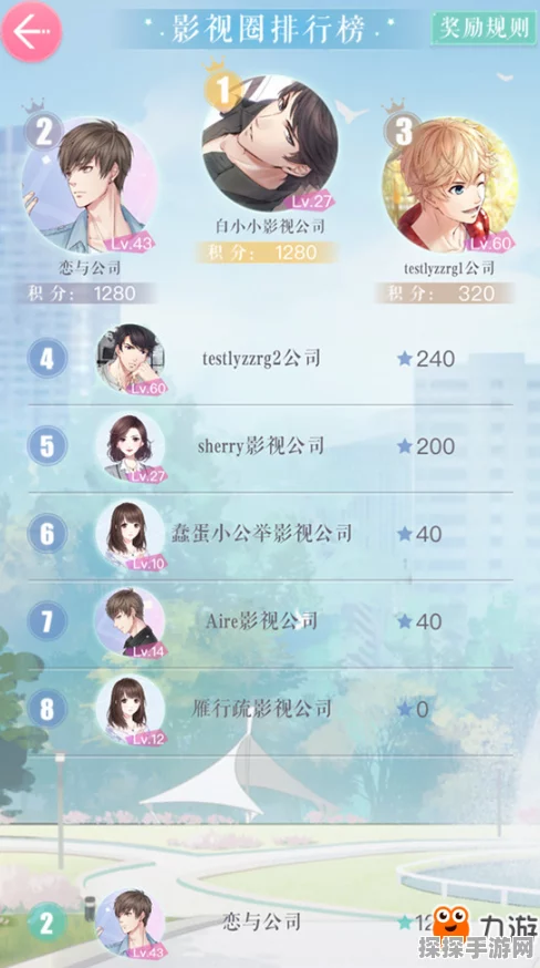 恋与制作人新手卡牌培养全攻略