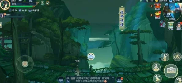 手游资讯，探索剑网3指尖江湖天工坊密道三大绝美风景点