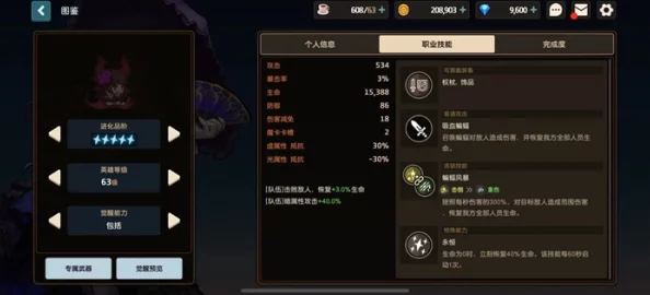 坎公骑冠剑卡瑞娜角色深度解析，值得培养与否的全面探讨