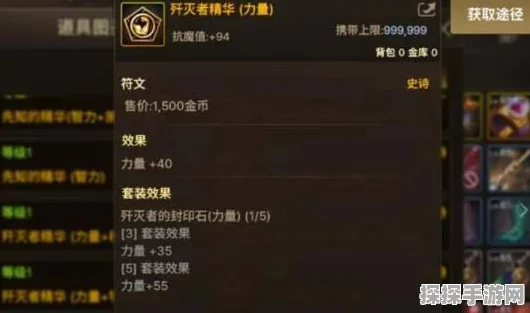 DNF手游深度探索，技能符文获取途径全揭秘