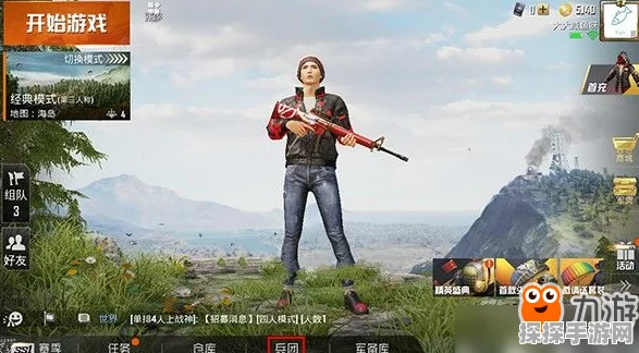 和平精英手游资讯，详解如何优雅地退出兵团