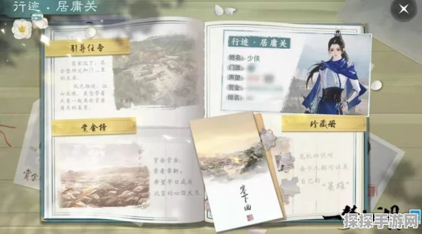 一梦江湖锐凌云装备获取全攻略，从入门到精通，轻松掌握绝世神兵！