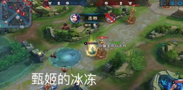 王者荣耀甄姬玩法全攻略，掌握冰冻艺术，掌控团战节奏