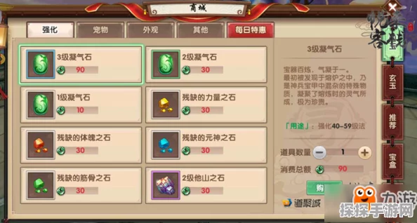 手游资讯，详解率土之滨四通玉符获取攻略