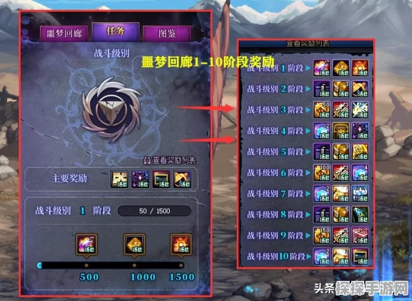 口袋妖怪白金，解锁两大神秘道具的详尽攻略