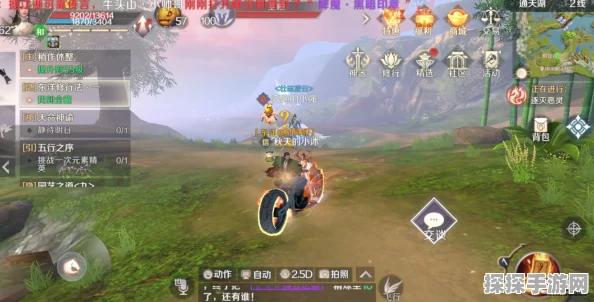完美世界手游东洋修行法任务全攻略