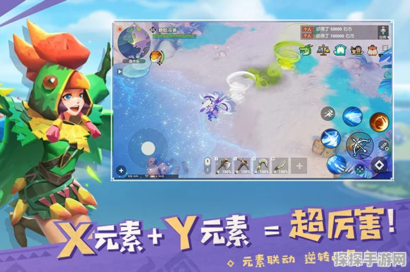 海岛纪元，淘气鲁鲁支线任务全攻略