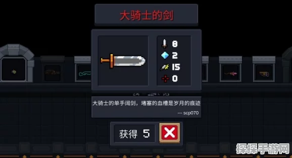 元气骑士接引大书，解锁全新游戏体验的钥匙