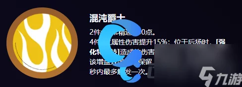 手游资讯，绝区零混沌爵士驱动盘属性效果全解析