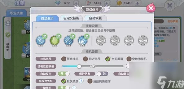 仙境传说RO，新启航——新手开荒全方位攻略，踏上从入门到精通的冒险之旅
