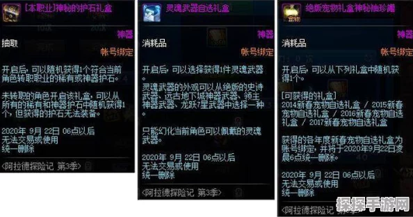 以闪亮之名公测版白嫖羁绊全面解析与获取途径一览